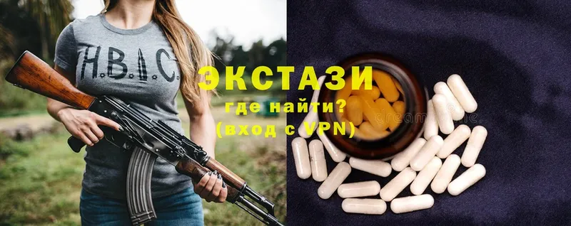 Ecstasy круглые  Билибино 