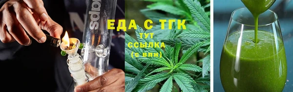 стаф Вяземский