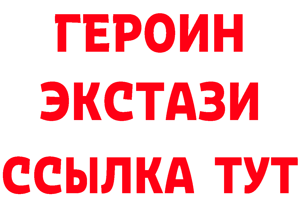 Метадон VHQ рабочий сайт площадка hydra Билибино